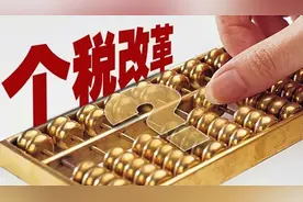 个税扣除申报操作细则来了，申报办理路径一文全知道（附图解）图片