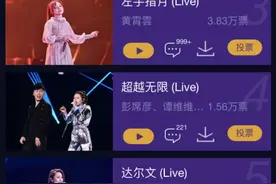 林俊杰改编毛不易代表作 酷狗评论秒破三千图片