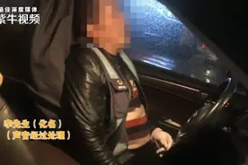 南京男子酒后叫滴滴代驾 声称半途代驾身亡车仍在行驶视频封面
