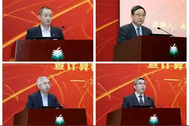 北理工举行计算机专业建立60周年庆典暨计算机学科高端论坛图片