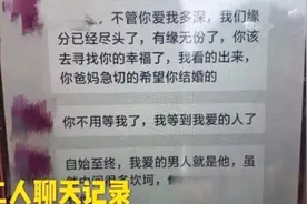 男子与女友恋爱一年女方提分手：太斤斤计较，男子：还我3万花销图片