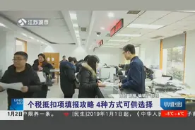 个税申报，专项附加扣除项怎么填报呢？这份攻略请您收好