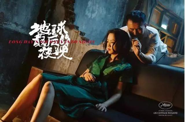 画地为牢，相思成灾！这样才能看懂《地球最后的夜晚》