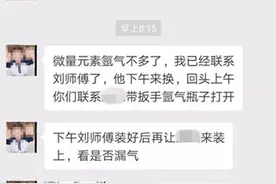 “话痨女医生”早产，生娃全程说的都是工作图片