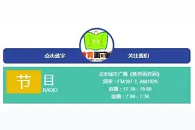 梦想不晚，从头再来：北京新东方高考全日制复读班正式起航图片