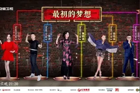 今晚乌兰图雅与你相约安徽卫视《一起来跳舞》《火辣辣的情歌》舞起来图片