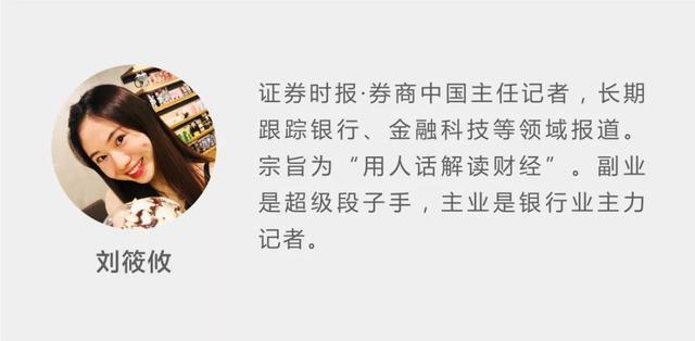 全国首家投资管理型村镇银行获批筹建！这家"兴福村镇银行"大有来头
