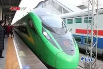 兰渝铁路首开“复兴号”动车 兰州至重庆缩至7小时视频封面