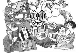 涨姿势：鸳鸯是对兄弟，千金原本是男的，老头子在过去专指乾隆图片
