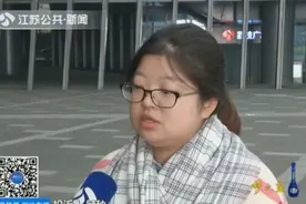 女子“唯品会”上买衣服，快递半月仍未到，后面的事情更加麻烦！视频封面