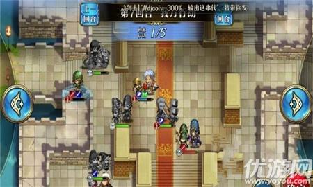 梦幻模拟战命运的逆转雷丁如何打 雷丁挑战本打法攻略