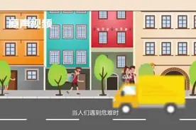 两分钟教你广东网上报警怎样用！可精准定位，支持滴滴等多平台视频封面