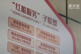 服务人才 方便企业 来认识一下嘉兴“红船服务”总联盟视频封面