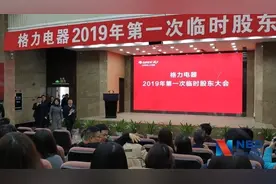 格力电器换届大会现场：董明珠成功连任董事，回应接班人计划称“心中已有评估”图片