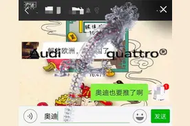 你和朋友聊旅游，手机转眼就跳出机票广告！背后原来是这波操作图片