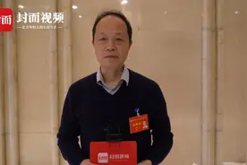 一份让成都八所高校联名建议的提案究竟讲了啥？视频封面