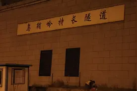 乌鞘岭特长隧道信号系统更新改造助力兰新铁路更畅通视频封面