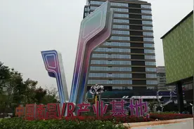 微软“云暨移动技术孵化计划”——南昌市AI+VR创新基地启动视频封面