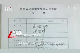 女孩丢身份证后“被结婚” 民政局致歉并启动撤销程序