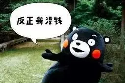 菏泽城区115家楼盘2月份最新房价出炉！快看看涨了还是跌了？图片