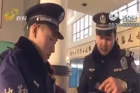 身份证竟然“变性”了，女乘客坐高铁竟然拿个男性身份证，蒙谁呢？视频封面