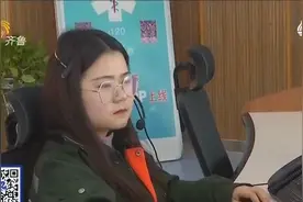 济南所有的120电话都打到这里，记者带您探访急救中心指挥调度大厅