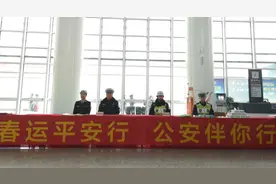 春运来了！丽水高铁站、汽车东站预计发送旅客60余万人次图片