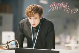 《勇往直前恋上你》热播 尼坤李沐宸挽救公司危机图片