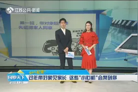 别发愁！过年带对象见家长，这些“小心机”会帮到你视频封面
