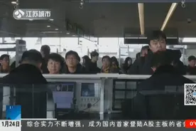 南京禄口国际机场扩建升级：出入境通道最快十秒，旅客自助更迅速