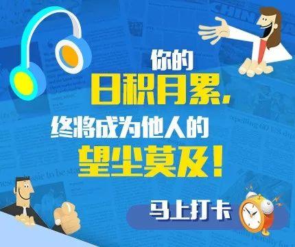 2019年4月新闻热词汇总（三）