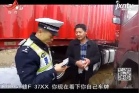 龙河高速定南段：“F”变“E”？车牌造假被预警视频封面