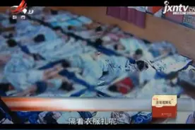 陕西西安：孩子不睡觉 幼儿园女实习老师竟用铁丝扎