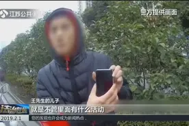 父亲上班时，收到儿子的SOS求助短信和定位，他的儿子怎么了？视频封面