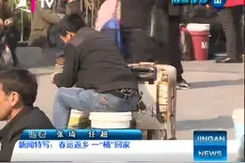 能装水能收纳，坐火车没座还能当板凳？春运“神器”你get了吗