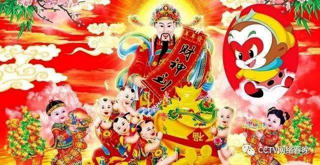 财神上供什么供品（年初二祭财神为啥吃馄饨）