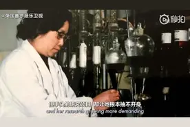 BBC短片：20世纪最伟大的科学家之一——屠呦呦视频封面