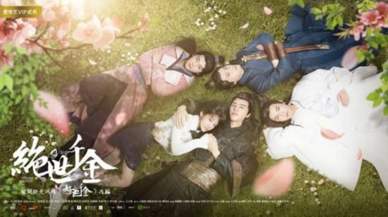 高糖甜宠剧《绝世千金》爱奇艺热播 寒假撩拨少女心