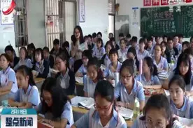 【南昌市公布春季城区学校收费标准】高中毕业班补课不得违规收费视频封面