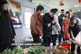 秦巴小慢车获誉“乡村幸福号”