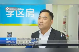 学区房即将进入销售旺季！30所名校学区房环每平米上涨了1512元视频封面