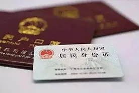 「扩散」山西又出便民新政！涉及户口迁移和临时身份证办理图片