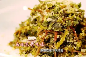 「养生厨房」今日菜单——马齿苋新吃图片