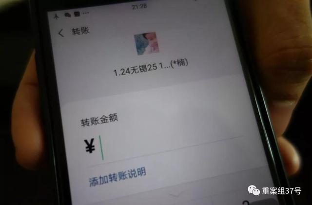 东南亚“杀猪盘”：“爱情”圈养的网络骗局
