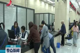 江西一批新规新政3月1日起实施：低保申领新规实施 六类家庭不得申请视频封面