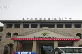 票价50元！上海至莫干山旅游专线开通，每天上午8点从莫干山出发视频封面