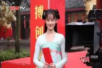 电视剧《琉璃美人煞》横店拍摄 成毅袁冰妍上演甜虐爱情