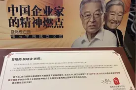 吴晓波忆褚时健：他把最苦的人生种出了甜味图片