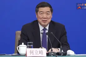 发改委主任何立峰：正在草拟旧汽车、旧家电的回收政策视频封面