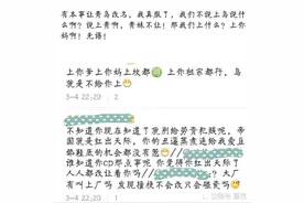 凯源粉与创2粉开撕怎么回事 上岛是什么梗为何引起两方争议图片
